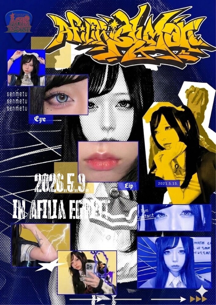 5/9(土)18:00～23：00　センメツ5周年エンカウント＠エゴイスト