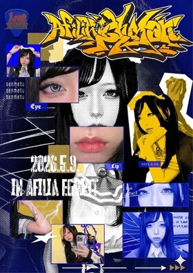 5/9(土)18:00～23：00　センメツ5周年エンカウント＠エゴイスト