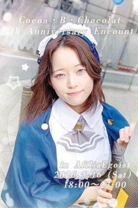 5/16(土)18:00～23：00　ココア1周年エンカウント＠エゴイスト