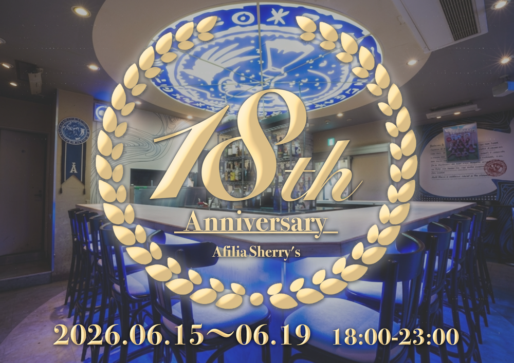 6/15～19 シェリーズ18周年 @シェリーズ