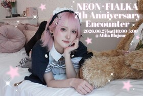 6/27　ネオン･フィアールカ7周年エンカウント＠ブルジュール