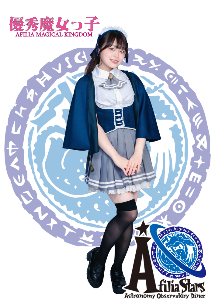 カジカ『優秀魔女っ子』認定のお知らせ　2026年6月1日