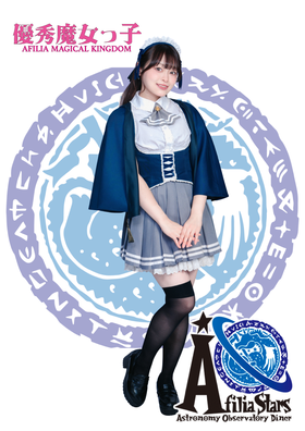 カジカ『優秀魔女っ子』認定のお知らせ　2026年6月1日