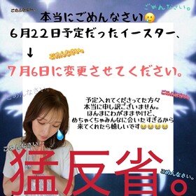 7/6(月)19：00～23：00　ルウイースターリベンジ！＠エゴイスト