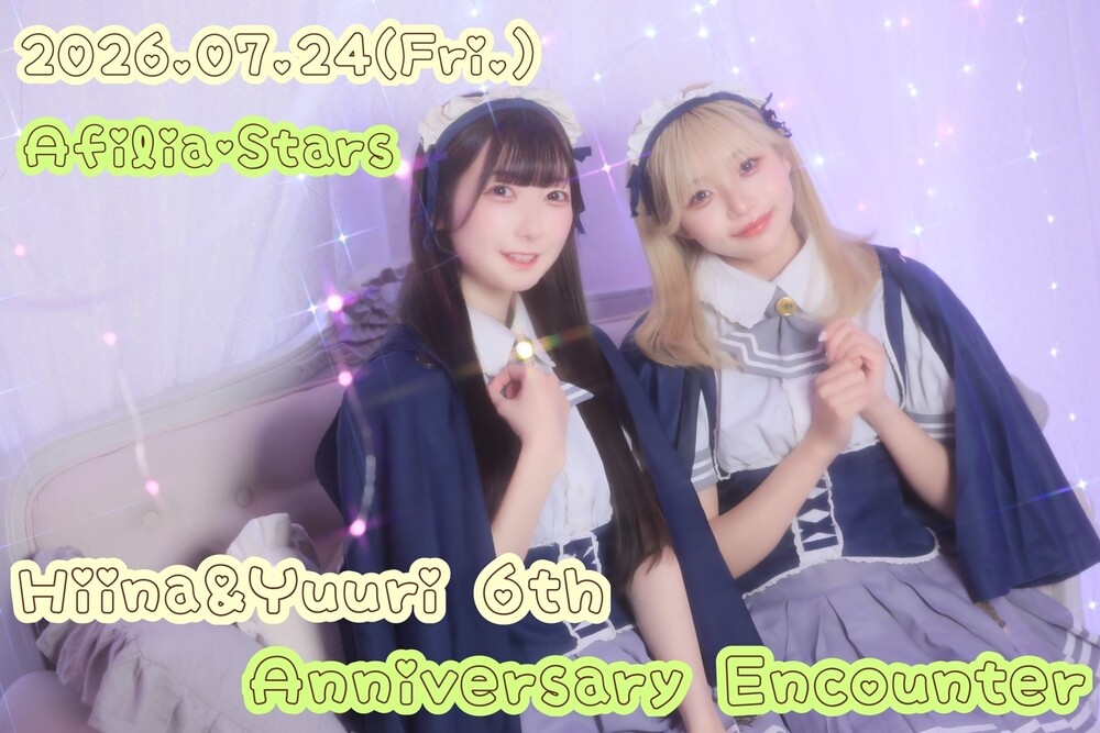 7/24(金)ヒイナ＆ユウリ６周年エンカウント＠スターズ