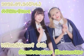 7/24(金)ヒイナ＆ユウリ６周年エンカウント＠スターズ