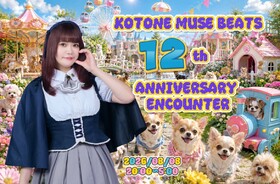 8/8(土)コトネ12周年エンカウント＠アスタリスク