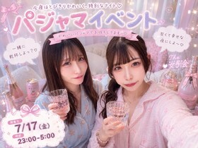 7/17　第一回シロとアシュのパジャマパーティー＠アスタリスク