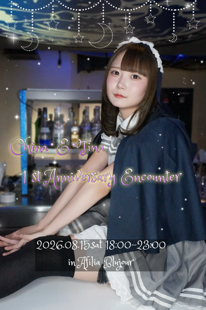 8/15　チナ1周年エンカウント＠ブルジュール
