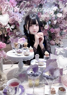 9/5 ナギサバースデーエンカウント＠ブルジュール