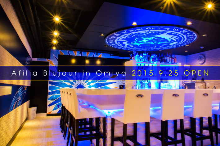 Afilia Blujour in Omiya 2015.9.25 OPEN